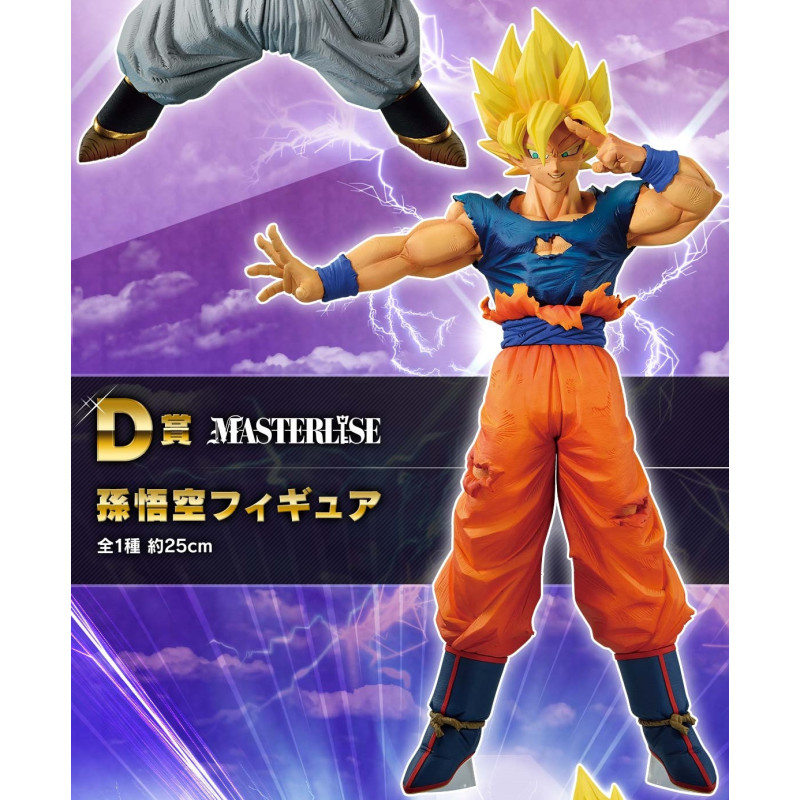 Super Saiyan Son Goku - Ichiban Kuji Battle for Space - Dragon Ball