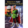 Gran Saiyaman Last One - Ichiban Kuji Battle for Space - Dragon Ball