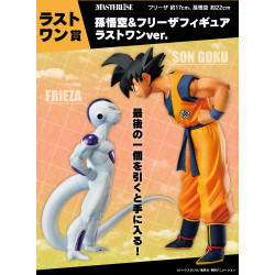 Son Goku & Frieza Last One- Ichiban Kuji Battle on Planet Namek - Dragon Ball