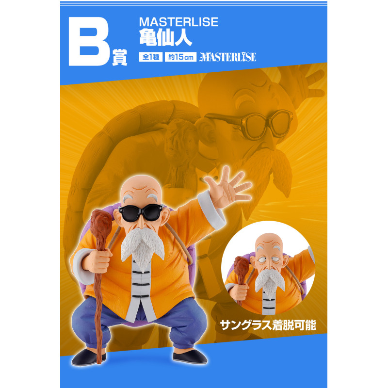 Maestro Roshi - Ichiban Kuji Heroes de Kame - Dragon Ball