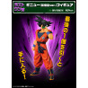Son Goku Last One - Ichiban Kuji Fuerza Ginyu - Dragon Ball