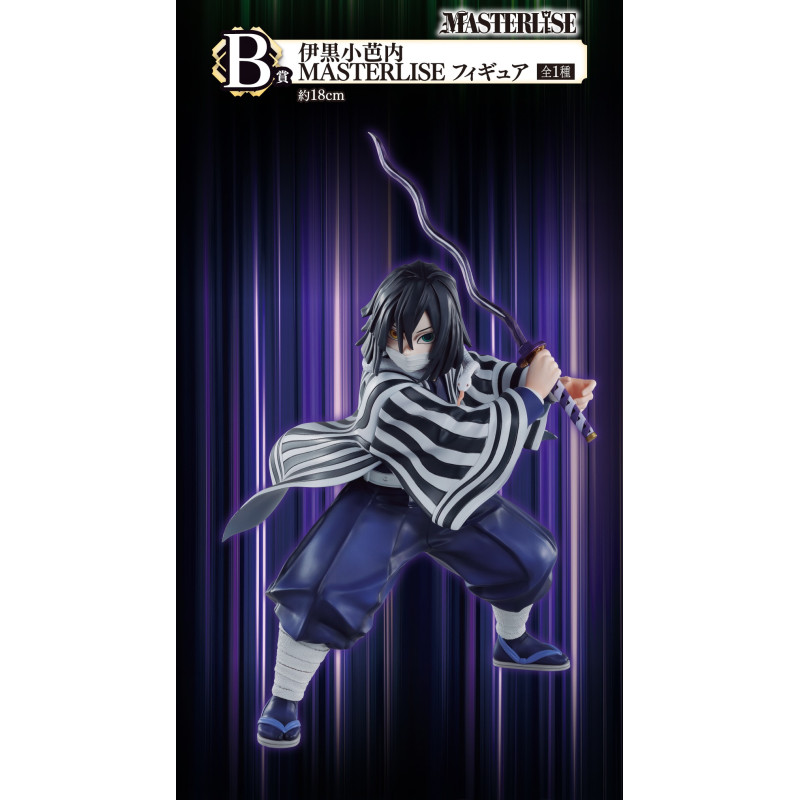 Iguro Obanai - Ichiban Kuji Práctica del Pilar - Kimetsu No Yaiba