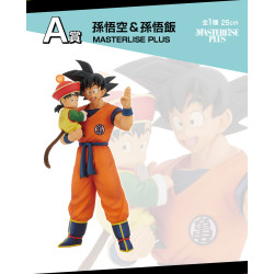 Son Goku & Son Gohan - Ichiban Kuji Omnibus Amazing - Dragon Ball
