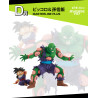 Piccolo & Son Gohan - Ichiban Kuji Omnibus Amazing - Dragon Ball