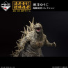 Godzilla 2023 - Ichiban Kuji Godzilla 1.0 Sofvics - Godzilla