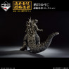 Godzilla 2023 - Ichiban Kuji Godzilla 1.0 Sofvics - Godzilla
