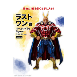 All Might Last One - Ichiban Kuji Two People's Admiration - My Hero Academia