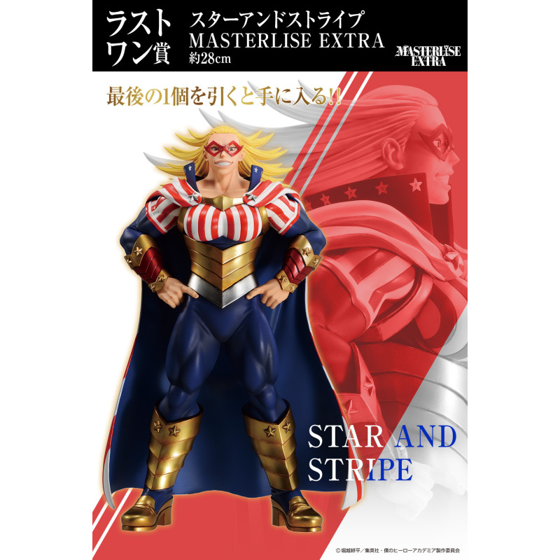 Star and Stripe Last One - Ichiban Kuji Form of Justice - My Hero Academia