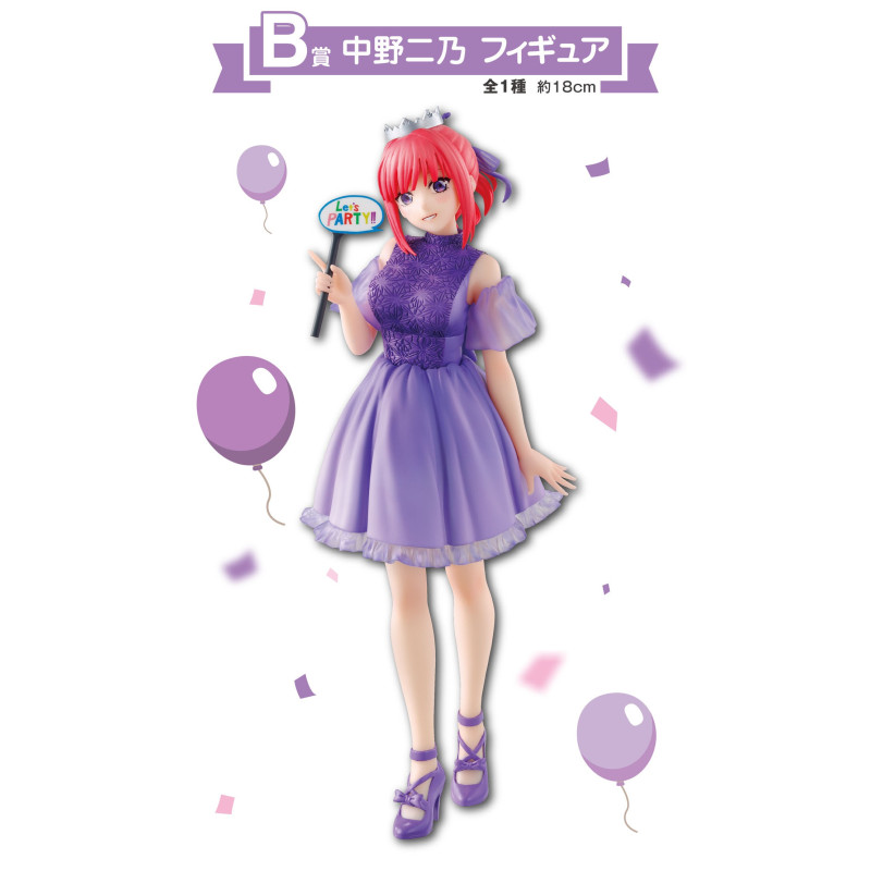 Nino Nakano - Ichiban Kuji Quintuplet Celebration - The Quintessential Quintuplets