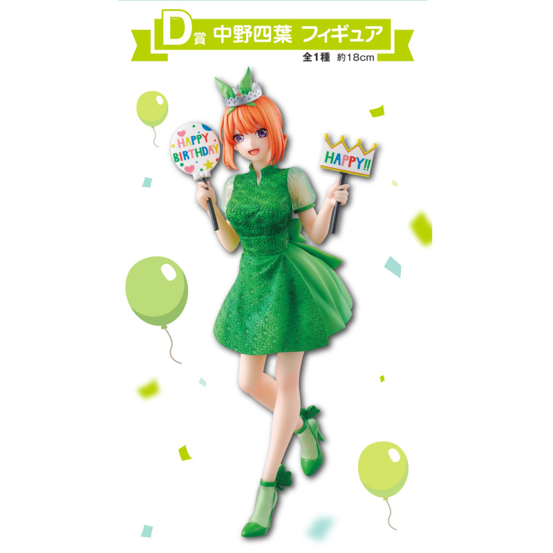 Yotsuba Nakano - Ichiban Kuji Quintuplet Celebration - The Quintessential Quintuplets