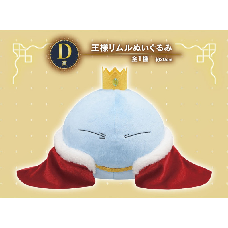 King Rimuru - Ichiban Kuji Rising Star - That Time I Got Reincarnated As A Slime