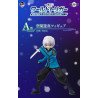 Yuma Kukan - Ichiban Kuji Cross the boundaries for your own goals! - World Trigger