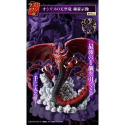 Osiris's Sky Dragon Soul Demonstration - Ichiban Kuji Wake Up Your Memories - Yu-Gi-Oh!