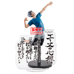 Kotaro Bokuto - Banpresto - Haikyu!!