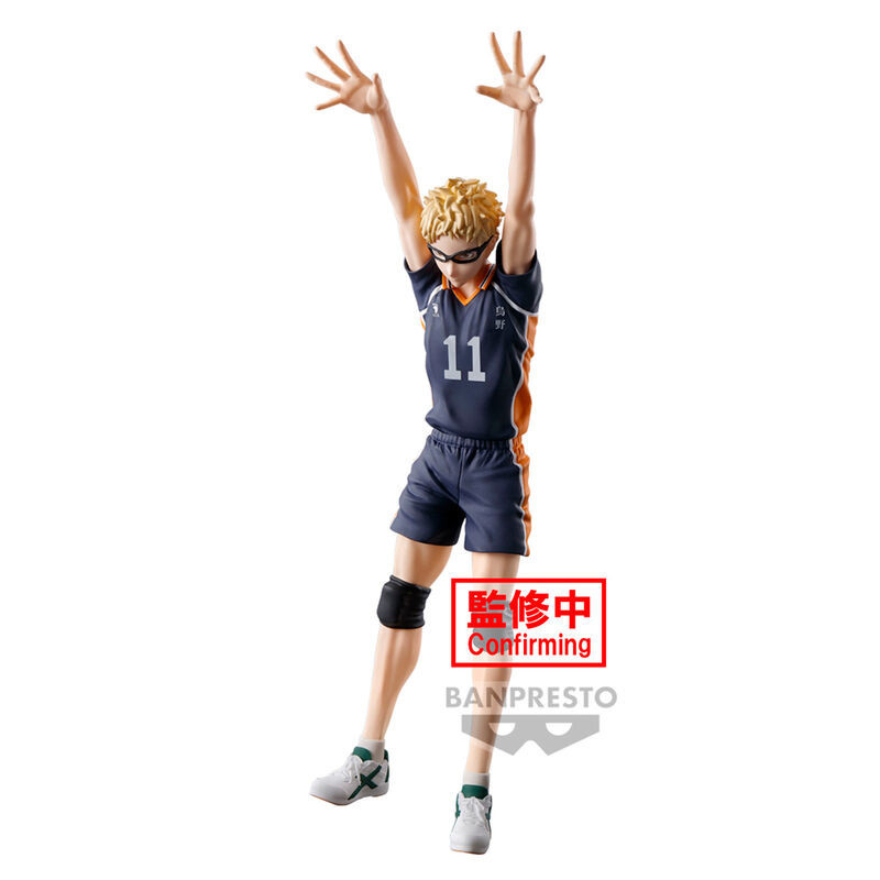 Kei Tsukishima - Banpresto Posing - Haikyu!!