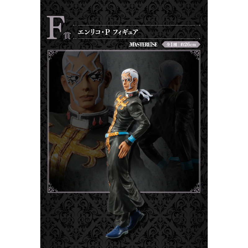 Enrico P - Ichiban Kuji Evil Party - JoJo's Bizarre Adventure