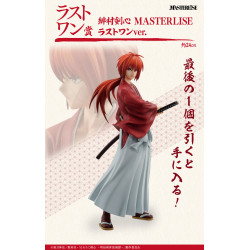 Himura Kenshin Last One - Ichiban Kuji Meiji Swordsman Romantic Story - Rurouni Kenshin