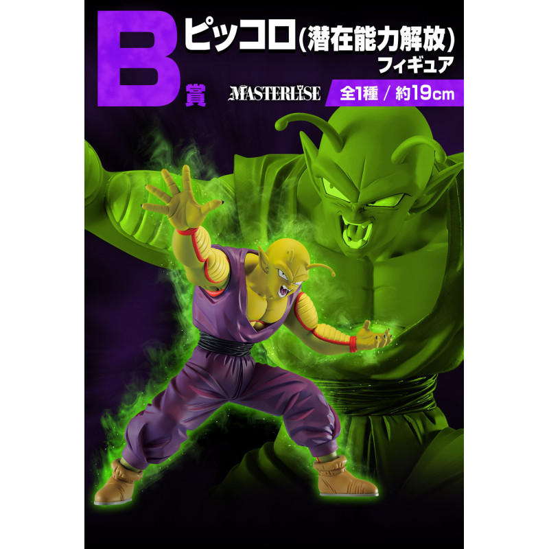 Piccolo Potencial Oculto - Ichiban Kuji Omnibus Great - Dragon Ball