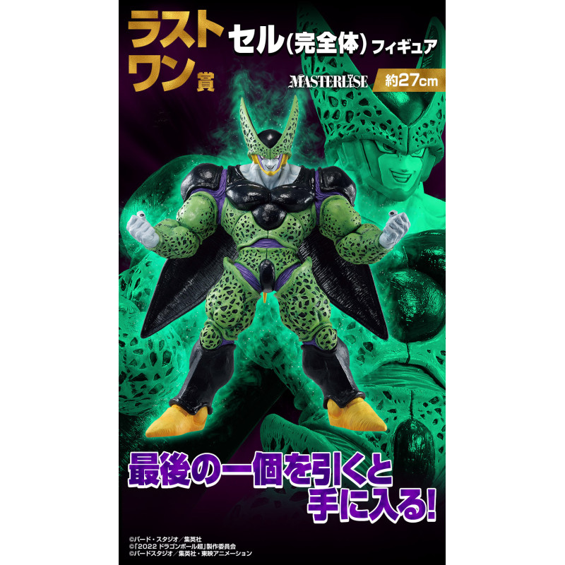 Perfect Cell Last One - Ichiban Kuji Omnibus Great - Dragon Ball