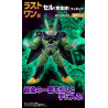 Perfect Cell Last One - Ichiban Kuji Omnibus Great - Dragon Ball