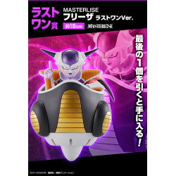 Frieza Last One - Ichiban Kuji Ejército de Frieza - Dragon Ball