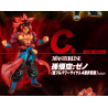 Son Goku Xeno Super Full Power Saiyan 4 Limit Breaker - Ichiban Kuji 4th Mission - Dragon Ball