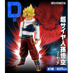 Super Saiyan Son Goku - Ichiban Kuji Omnibus Ultra - Dragon Ball