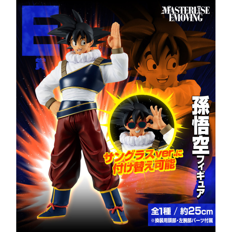 Son Goku - Ichiban Kuji Omnibus Ultra - Dragon Ball