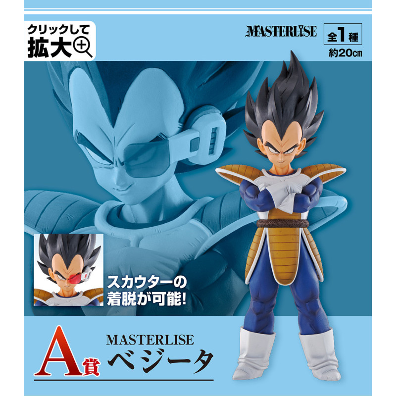 Vegeta - Ichiban Kuji Super Batalla Decisiva - Dragon Ball