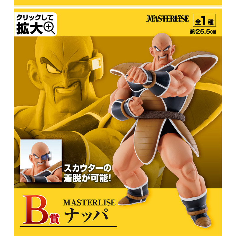 Nappa - Ichiban Kuji Super Batalla Decisiva - Dragon Ball