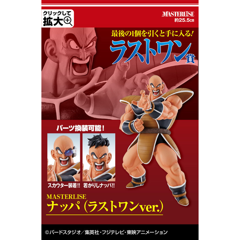 Nappa Last One - Ichiban Kuji Super Batalla Decisiva - Dragon Ball