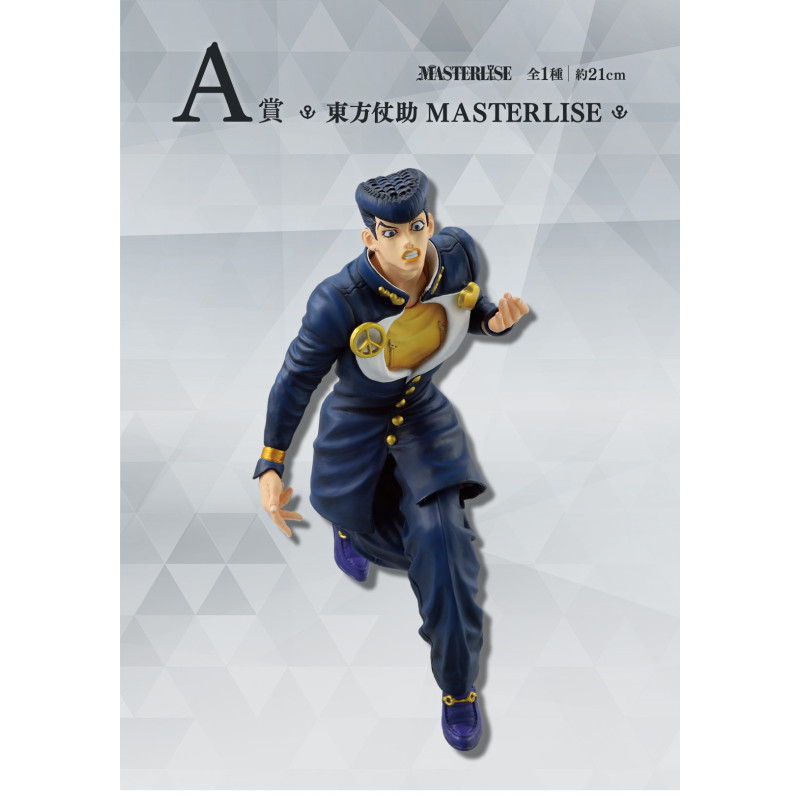 Josuke Higashikata - Ichiban Kuji Diamond is Unbreakable - JoJo's Bizarre Adventure