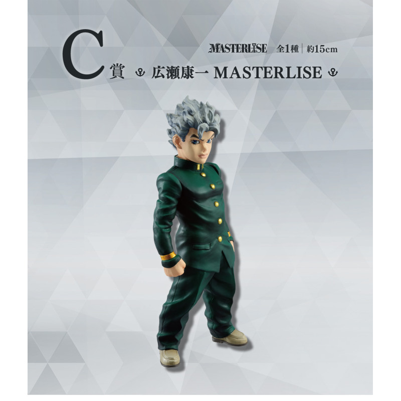 Koichi Hirose - Ichiban Kuji Diamond is Unbreakable - JoJo's Bizarre Adventure