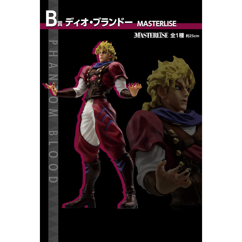 Dio Brando - Ichiban Kuji Phantom Blood & Battle Tendency - JoJo's Bizarre Adventure