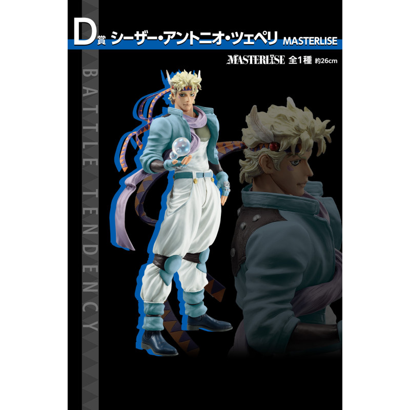 Caesar Anthonio Zeppeli - Ichiban Kuji Phantom Blood & Battle Tendency - JoJo's Bizarre Adventure