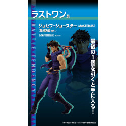 Joseph Joestar Last One - Ichiban Kuji Phantom Blood & Battle Tendency - JoJo's Bizarre Adventure