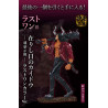 Kaido of the Days Last One - Ichiban Kuji Loyalty to Raimei - One Piece