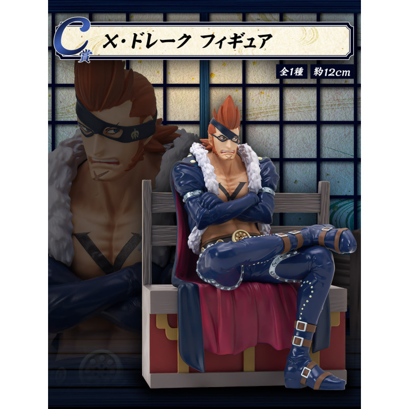 X-Drake - Ichiban Kuji Hundred Pirates of the Beast - Flying Six Cells - One Piece