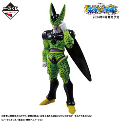 Perfect Cell - Ichiban Kuji Duel to the Future - Dragon Ball