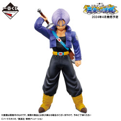 Trunks - Ichiban Kuji Duel to the Future - Dragon Ball