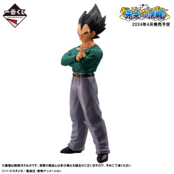 Vegeta - Ichiban Kuji Duel to the Future - Dragon Ball