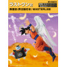 Goku y Rey Kai - Ichiban Kuji Duel to the Future - Dragon Ball