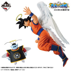 Goku y Rey Kai - Ichiban Kuji Duel to the Future - Dragon Ball