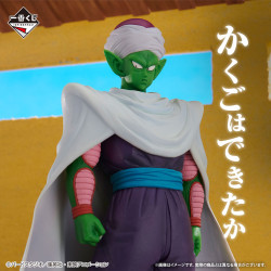 Piccolo Jr.- Ichiban Kuji Fierce Fighting - Dragon Ball