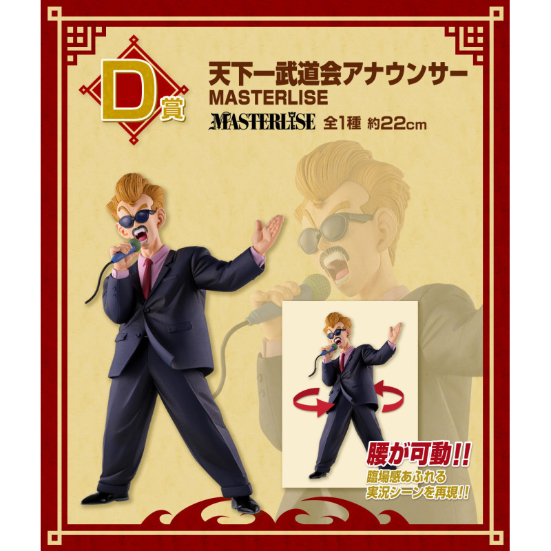 Presentador Tenkaichi Budokai (Announcer) - Ichiban Kuji Fierce Fighting - Dragon Ball