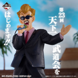 Presentador Tenkaichi Budokai (Announcer) - Ichiban Kuji Fierce Fighting - Dragon Ball