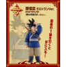 Goku Last One- Ichiban Kuji Fierce Fighting - Dragon Ball