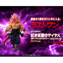 Super Saiyan Rose Full Power Last One - Ichiban Kuji DBH 5º Mission - Dragon Ball