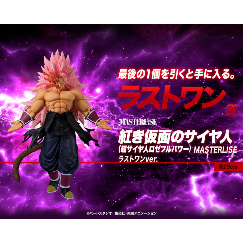 Super Saiyan Rose Full Power Last One - Ichiban Kuji DBH 5º Mission - Dragon Ball