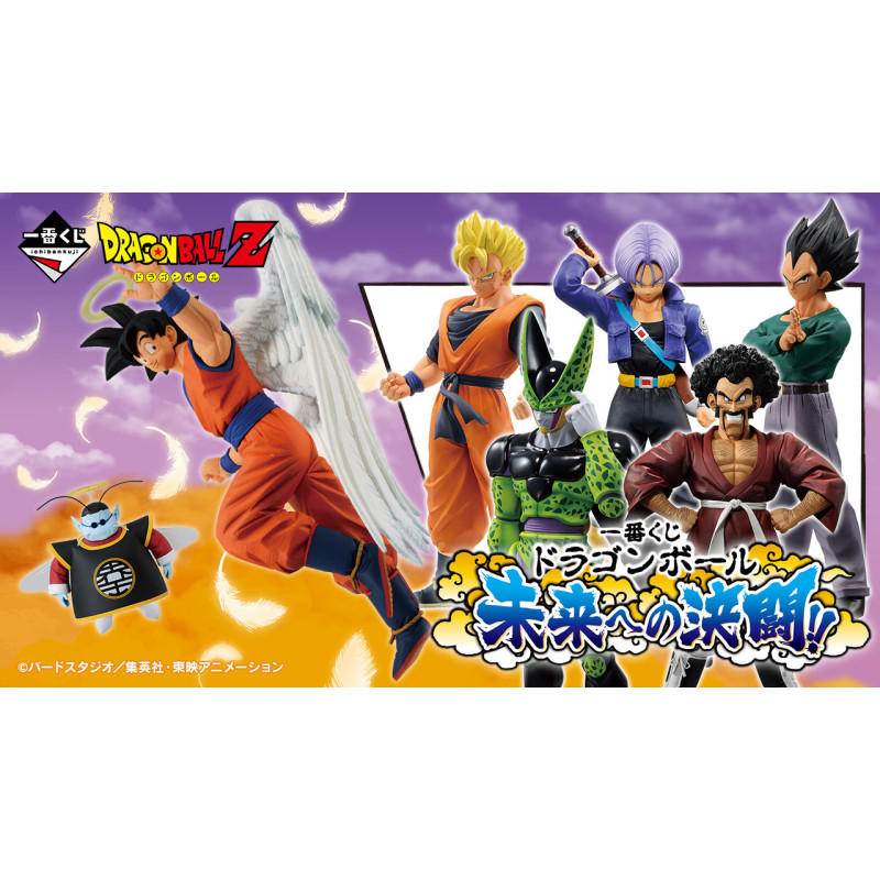 Pack Lotería Ichiban Kuji Duel to the Future - Dragon Ball